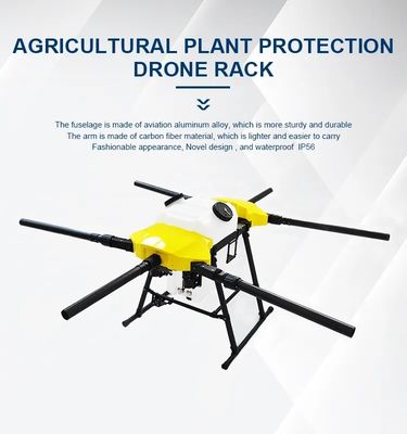 трутень Arris трутня UAV земледелия 15L аграрный для цели земледелия